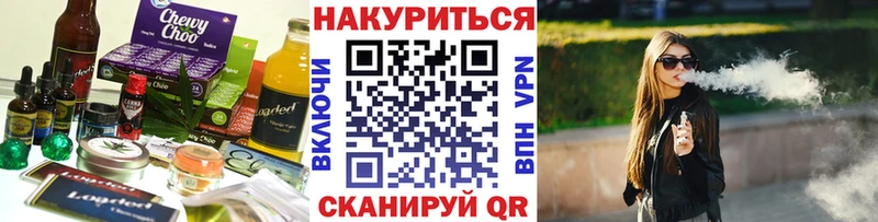 Печенье с ТГК конопля  Новотитаровская 