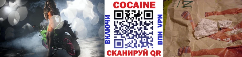 КОКАИН Fish Scale  Новотитаровская 