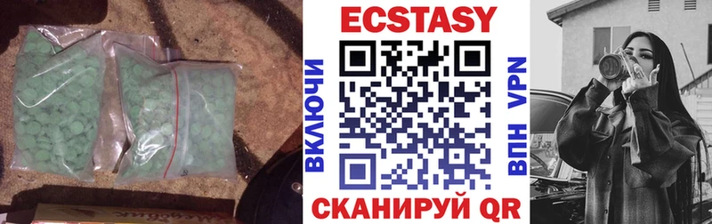 mega ссылки  магазин продажи наркотиков  Новотитаровская  Ecstasy louis Vuitton 