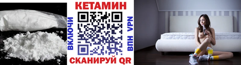 даркнет какой сайт  купить закладку  МЕГА ссылки  Новотитаровская  Кетамин ketamine 