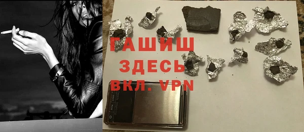 прущая мука Кинешма