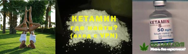 прущая мука Кинешма