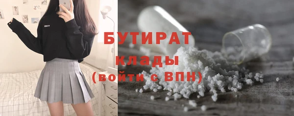 соль курить ск Козельск
