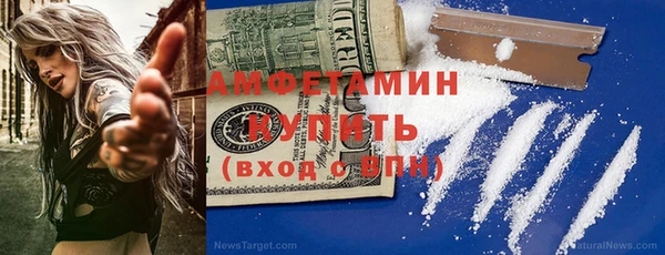 трава Армянск