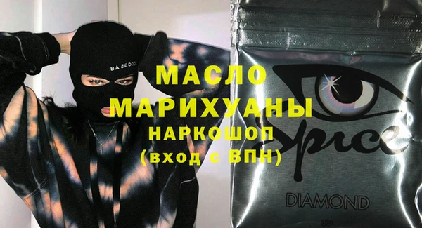 прущая мука Кинешма