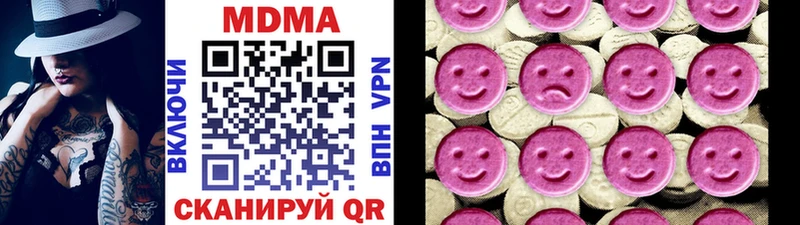MDMA VHQ Новотитаровская
