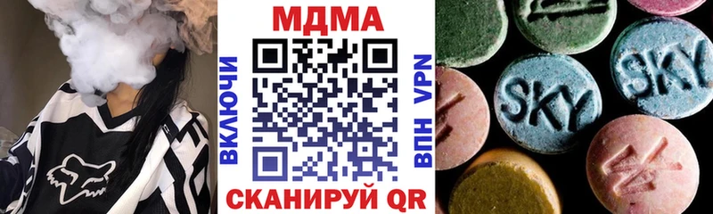 MDMA молли  Новотитаровская 