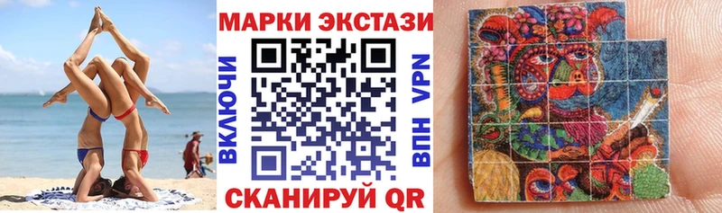 Марки NBOMe 1,8мг  Новотитаровская 
